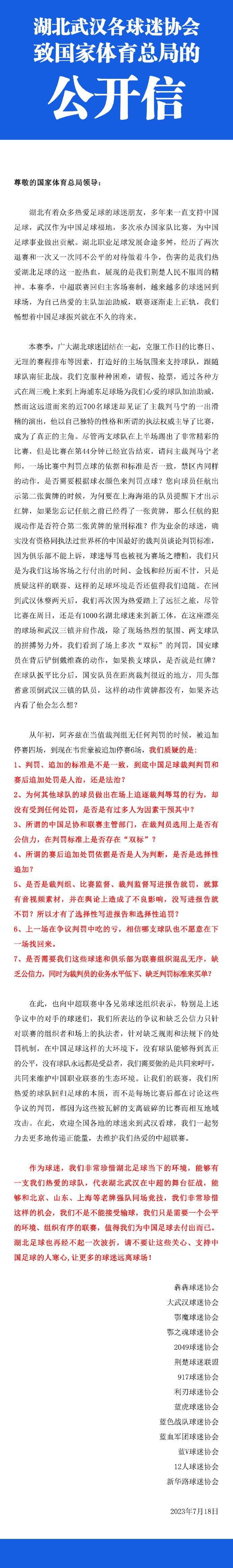 冰冷年夜地，恶龙残虐。每到特定日子，人们必需献祭出斑斓的女孩，让其成为恶龙的 “新娘”。英勇的屠龙者历经千辛万苦，凭着对女孩的真爱找到龙的巢穴，将恶龙杀死，这 片地盘也是以恢复安静。                                  　　数十载后，残酷恶龙与英勇屠龙者的故事已成为传说。此日，斑斓的公爵小女儿米拉（玛利亚·波兹哈娃 Mariya Poezzhaeva 饰）行将进行昌大婚礼。屠龙者族人们在婚礼上唱起了龙